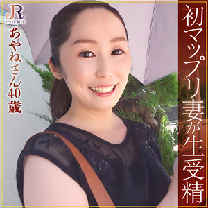 dht886【あやねさん】