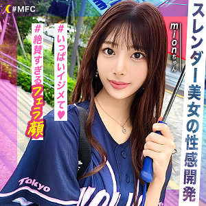 mfc282【@mion】
