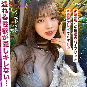 mfc288【りみゃ】