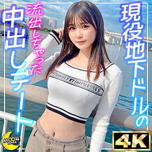 mfc336【なのは】水乃なのは