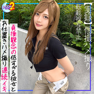 mfcs054【あゆ】