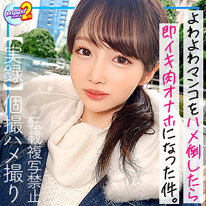 mfcs073【えり】
