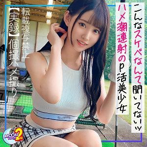 mfcs103【りかこ】