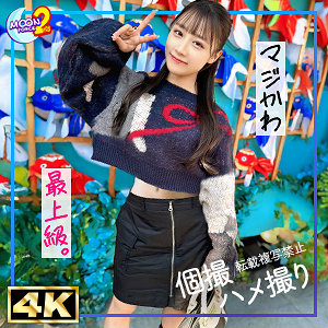 mfcs162【美尻＆軟体美女ほのか】