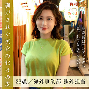 oresd002【千葉ののか】