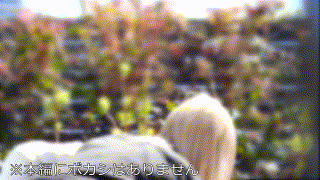 bskc070【推しに中出し/美人路上ミュージシャン 同志044】一ノ瀬恋 エロGIF 1