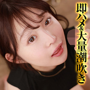 refuck138【とわ】