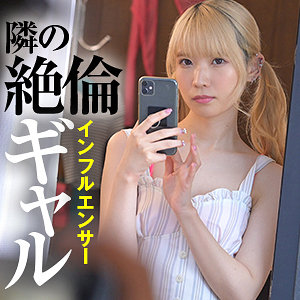 refuck140【なな】