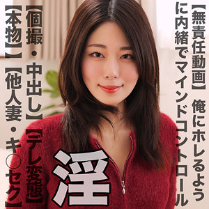 smjz075【MIHANA】