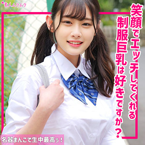 smuk209【なぎさ】