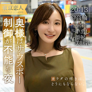 tkk062【夏目あきな】