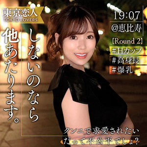tkk068【白川せな】碓井せりな