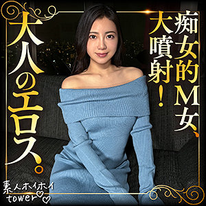 tow021【shiyu】吉澤友貴