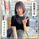 hoi365【元気っ娘痙攣イキ@あと】無料エロ動画AV